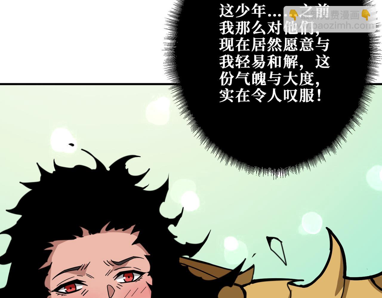 第328话 幽冥鬼国17