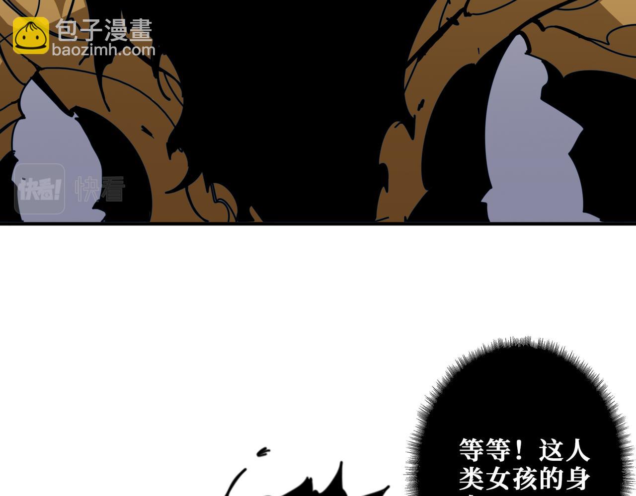 第328话 幽冥鬼国2