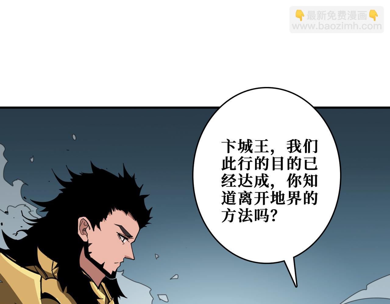 第328话 幽冥鬼国22
