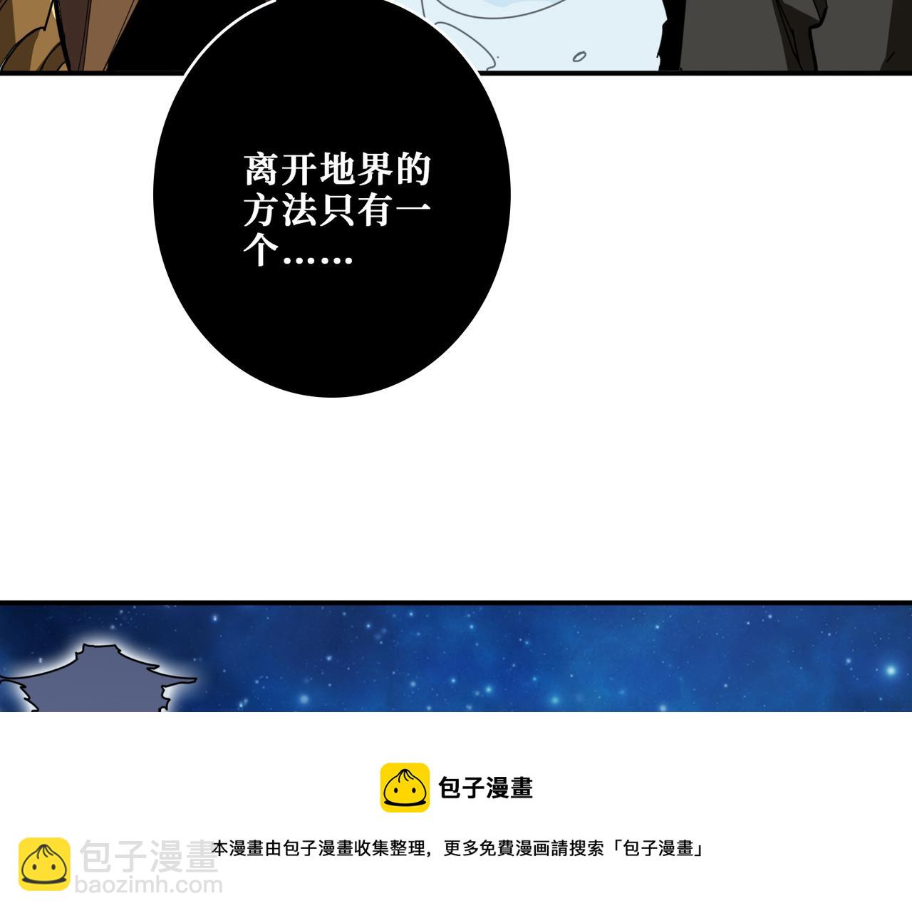 第328话 幽冥鬼国24