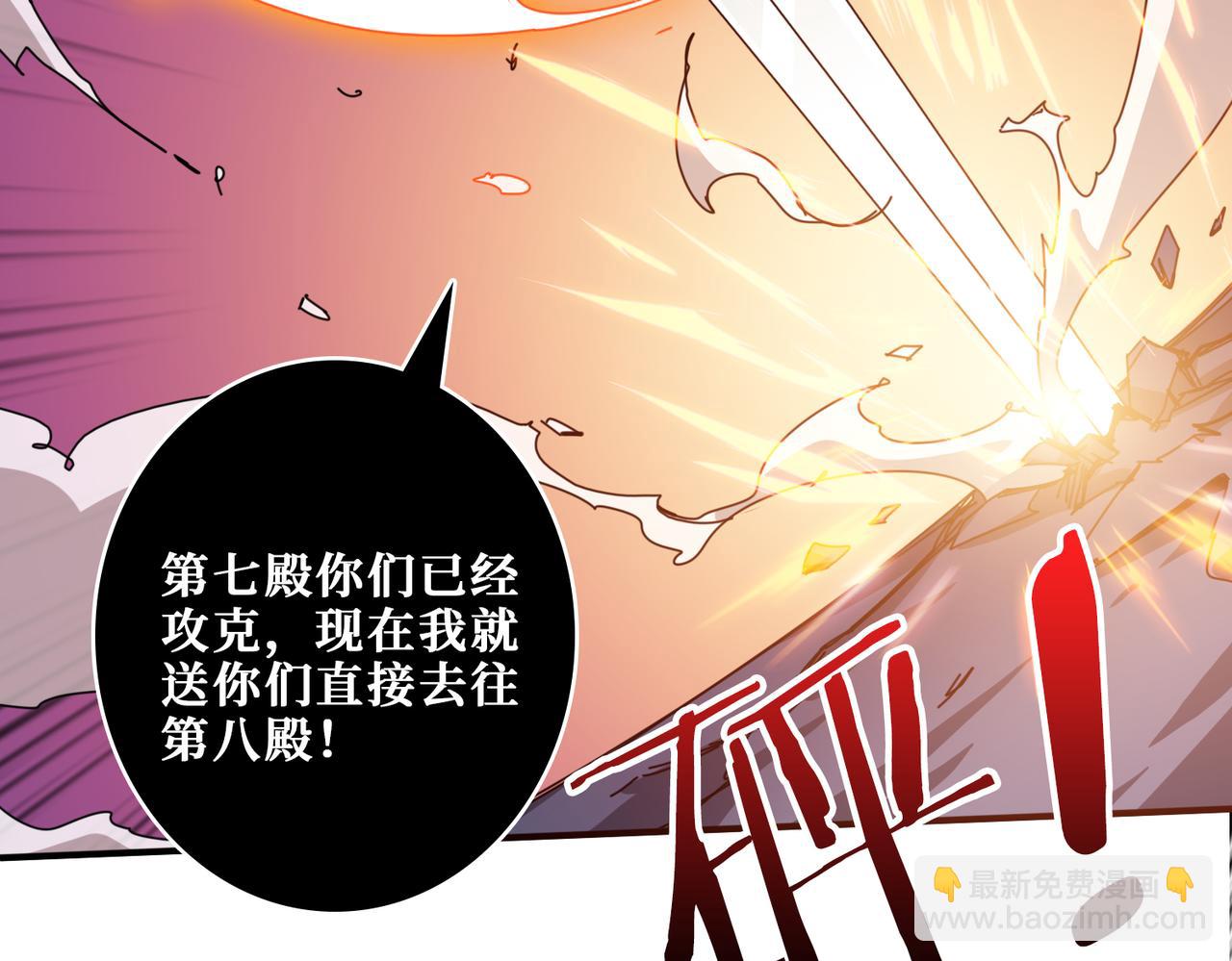 第328话 幽冥鬼国33