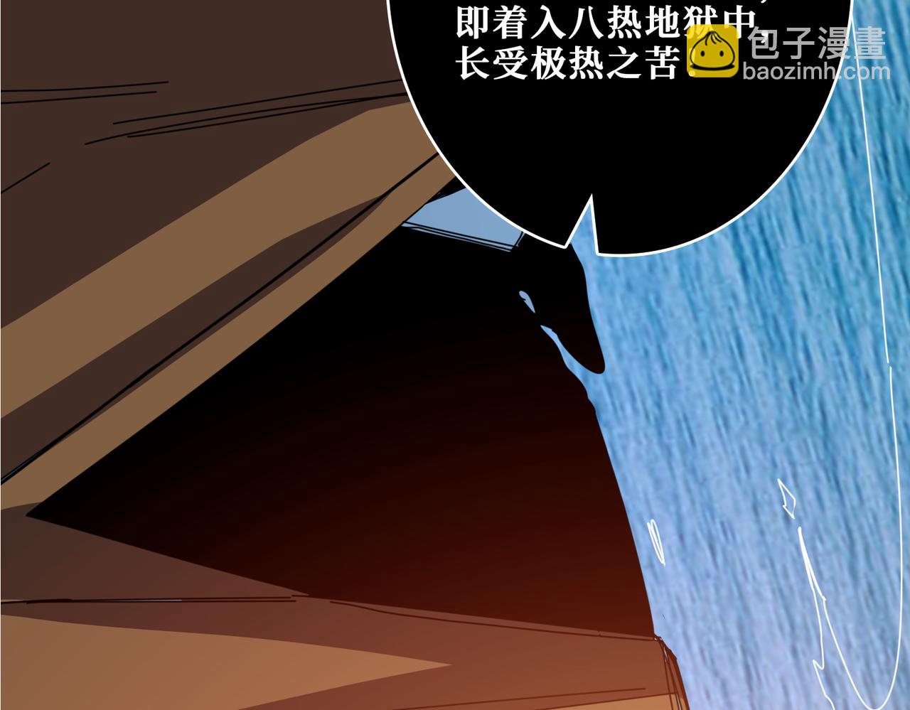 第328话 幽冥鬼国37