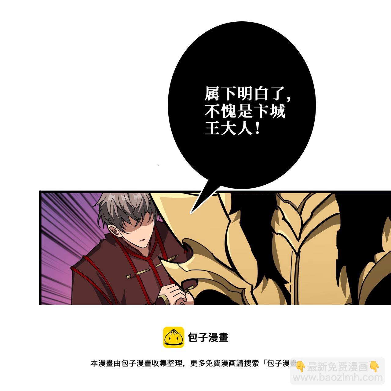 第328话 幽冥鬼国44