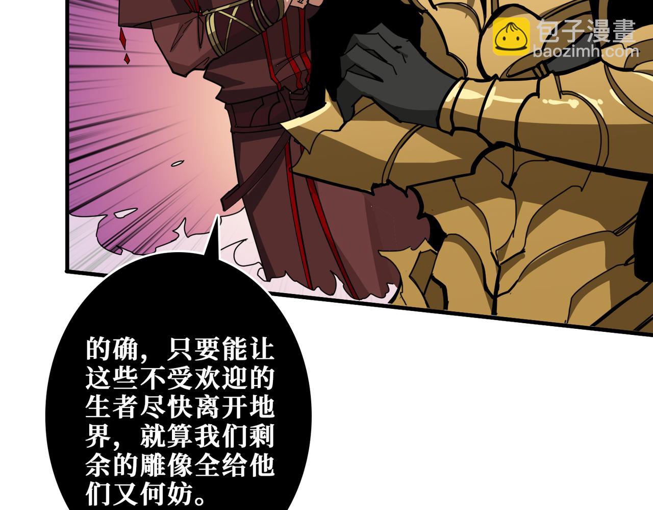 第328话 幽冥鬼国45