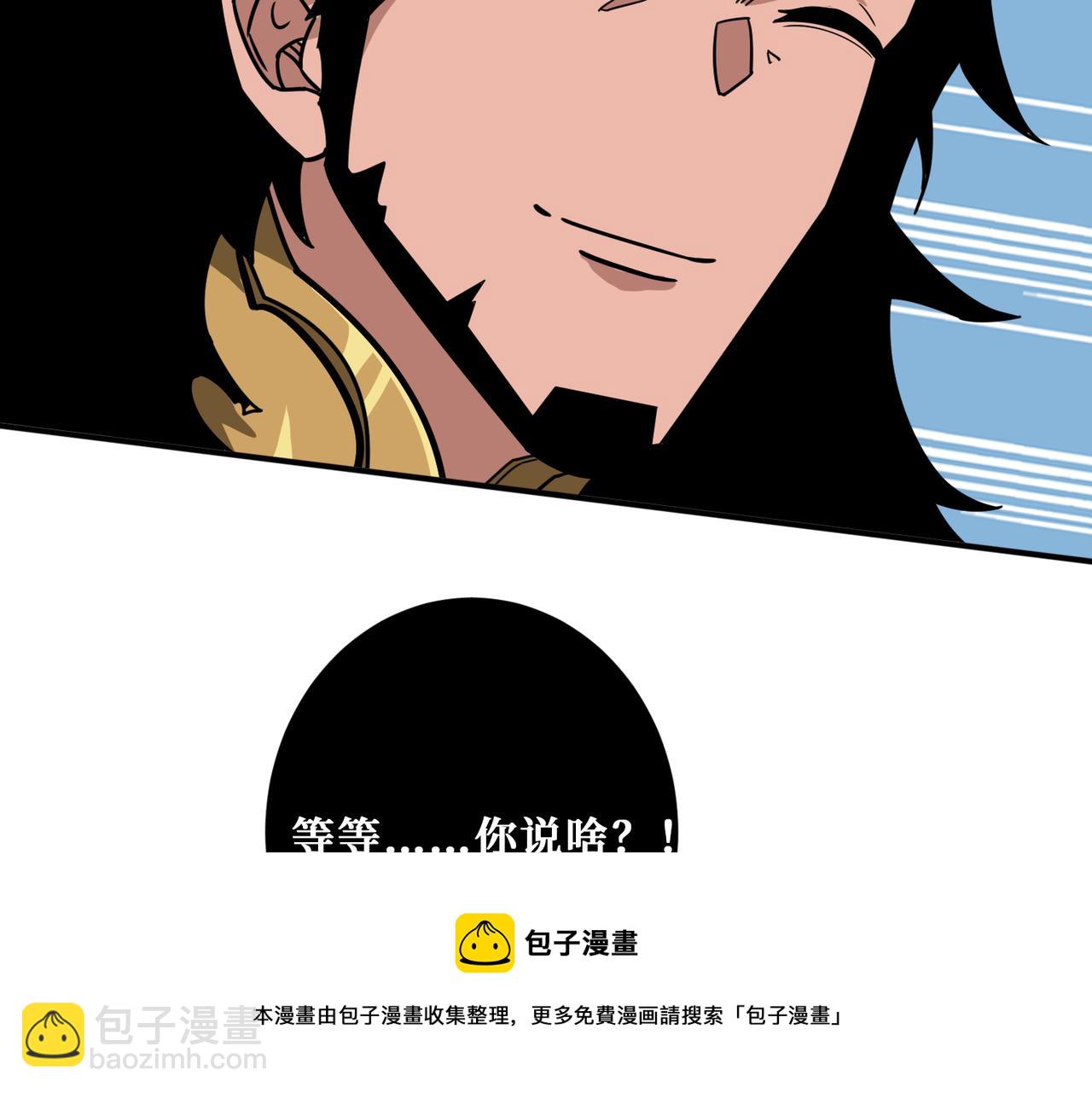 第328话 幽冥鬼国48