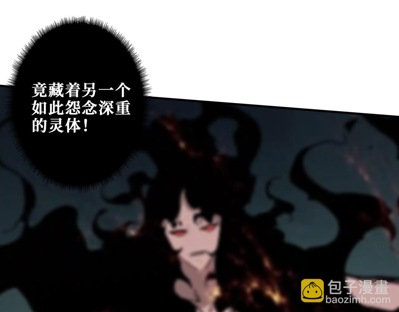 第328话 幽冥鬼国5