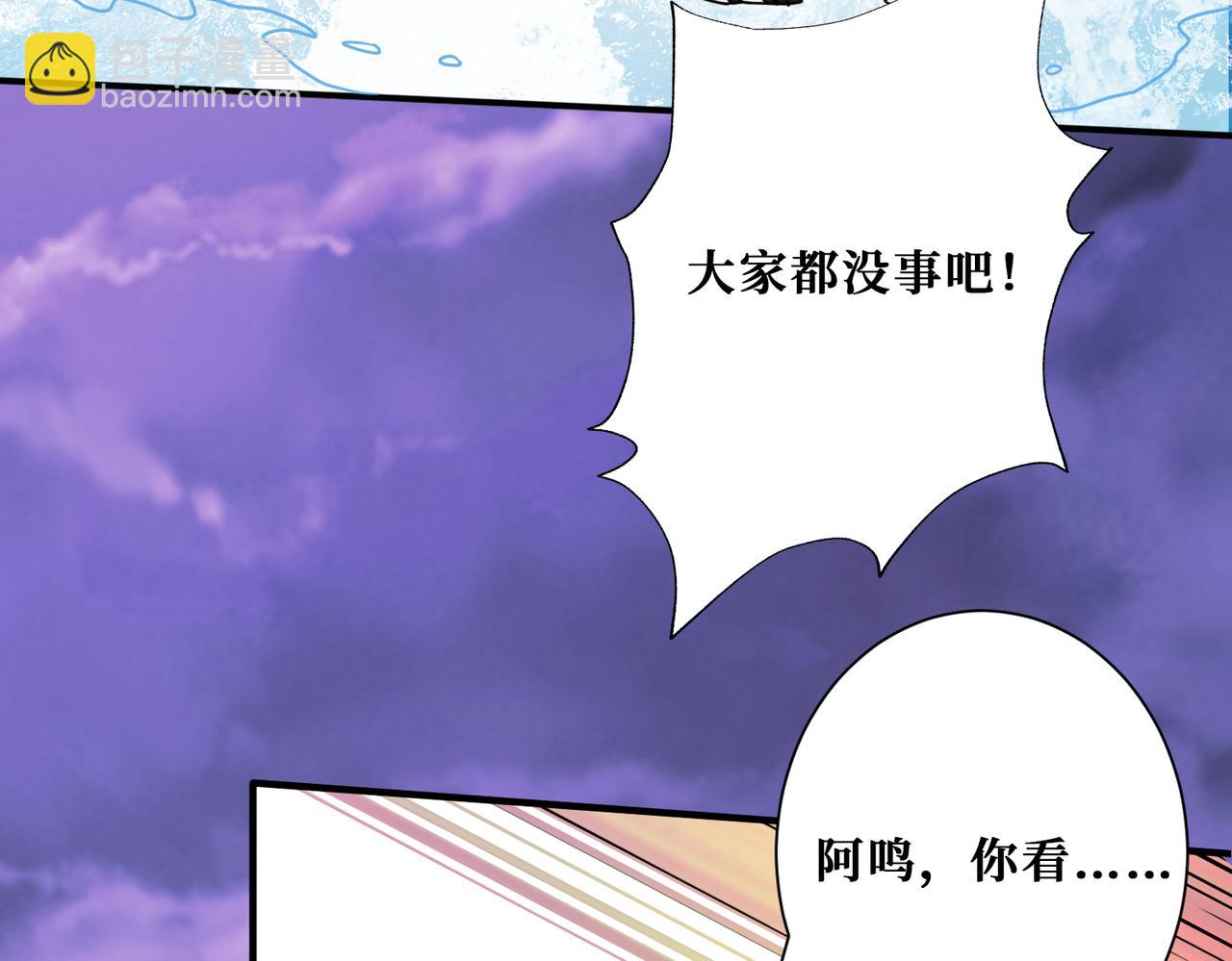 第328话 幽冥鬼国57