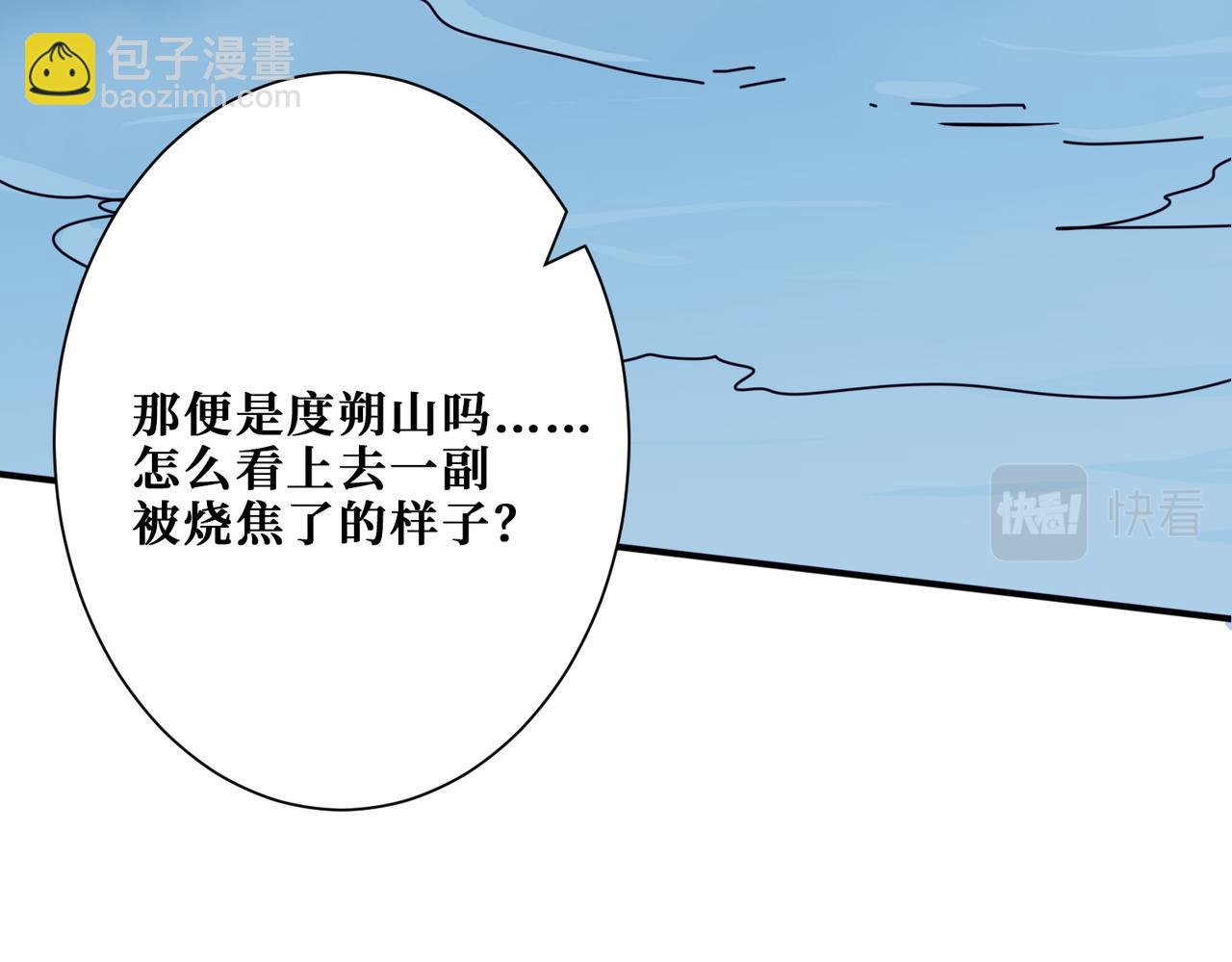 第328话 幽冥鬼国61