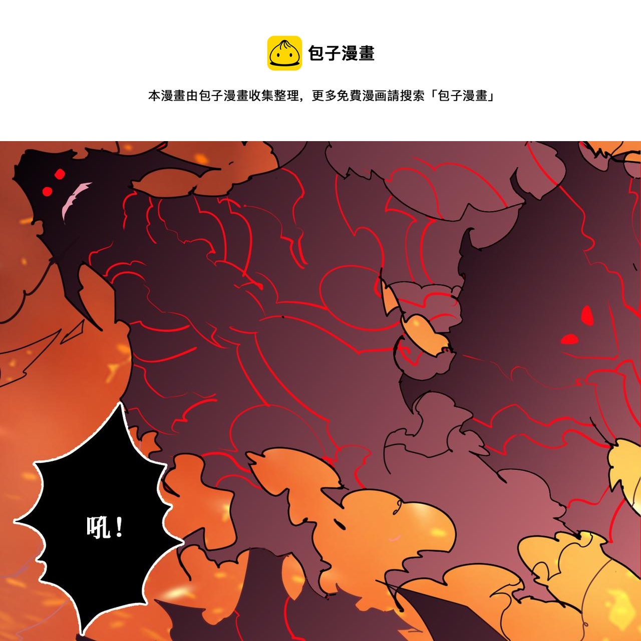 第328话 幽冥鬼国68
