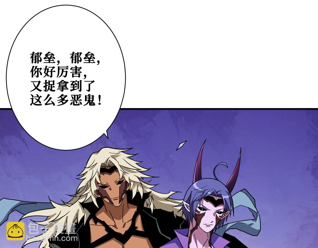 第328话 幽冥鬼国74