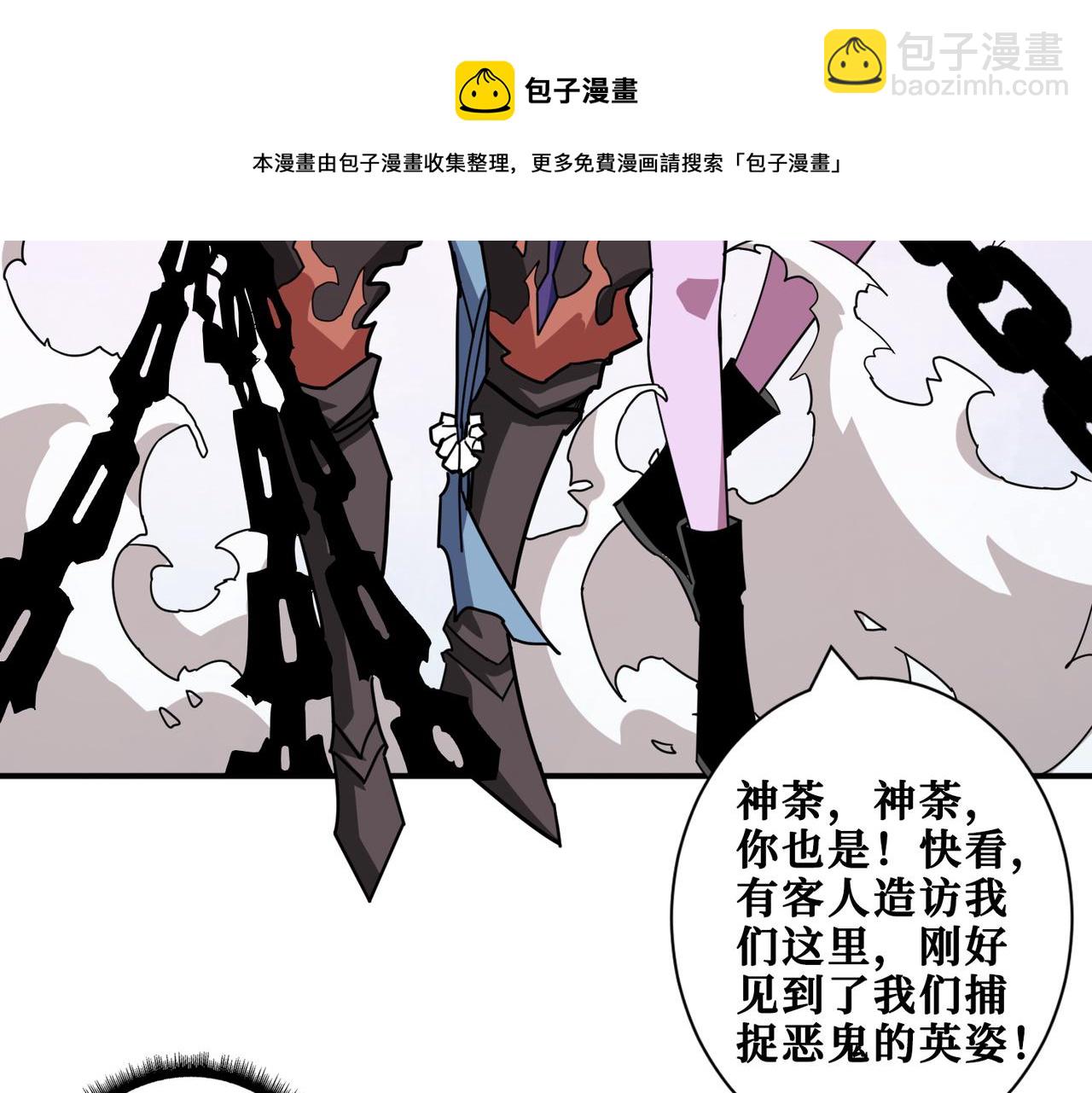 第328话 幽冥鬼国76