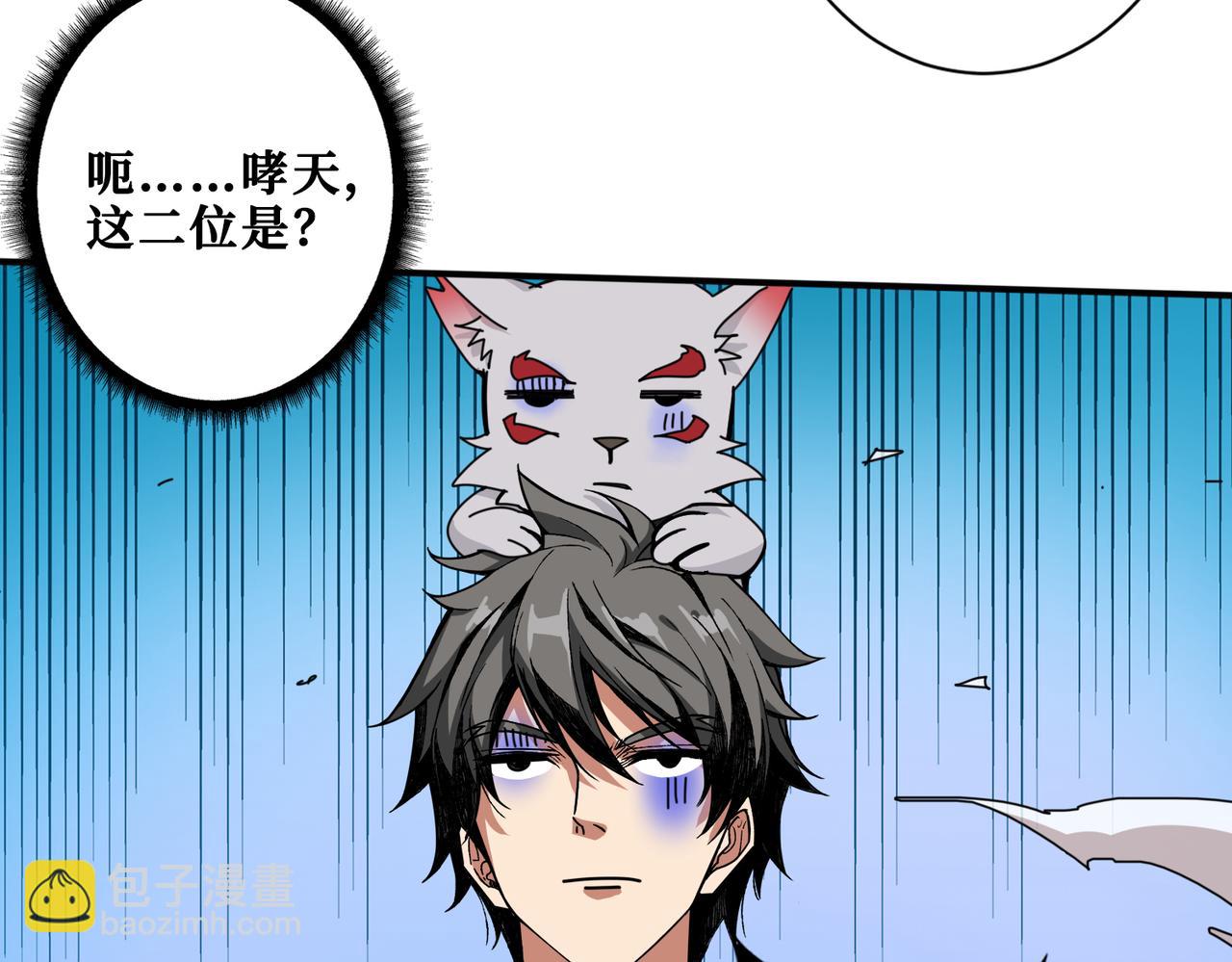 第328话 幽冥鬼国77