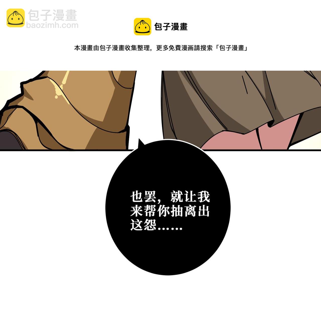 第328话 幽冥鬼国8