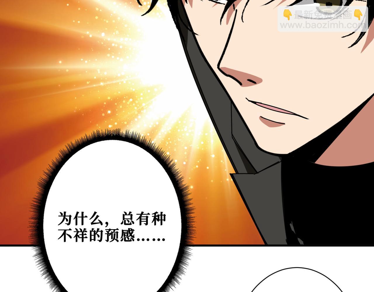 第328话 幽冥鬼国81