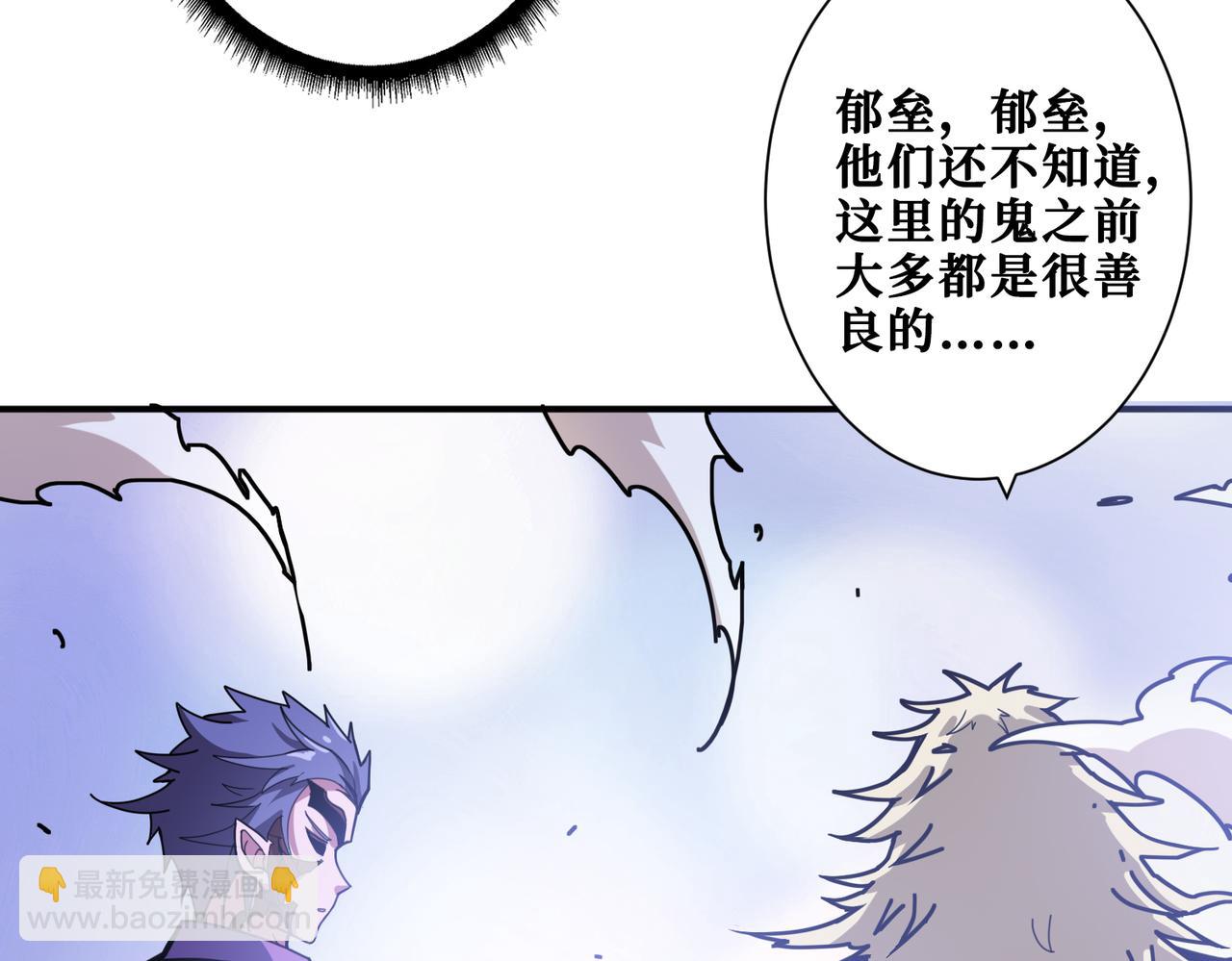 第328话 幽冥鬼国82