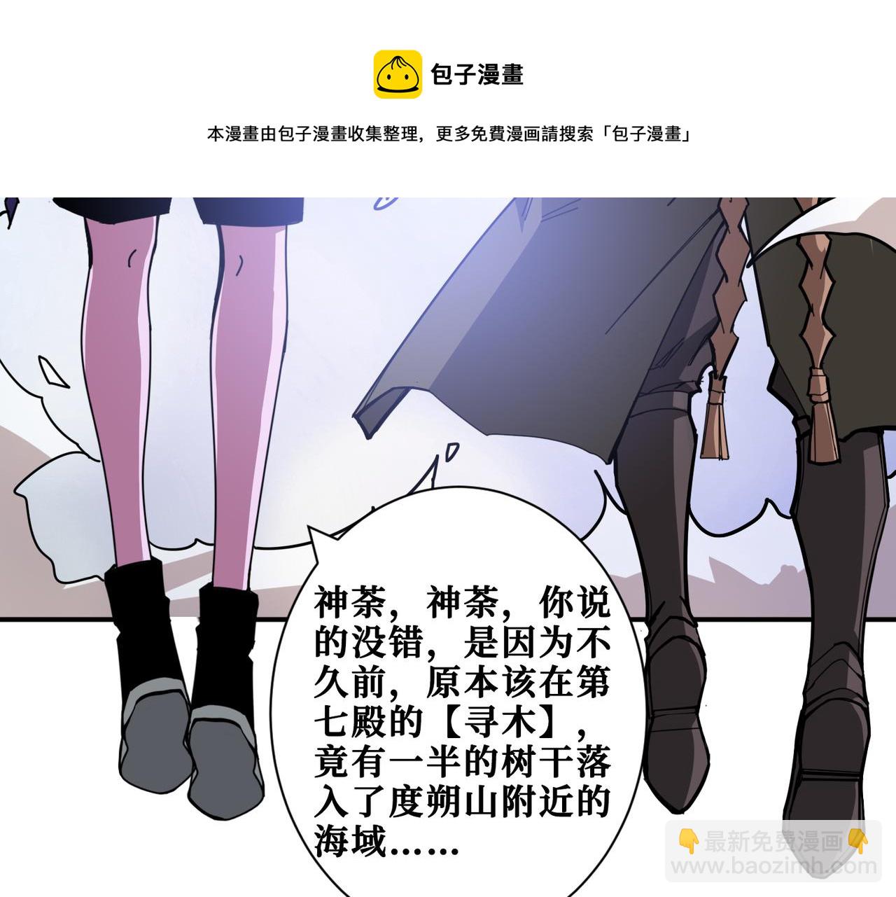 第328话 幽冥鬼国84