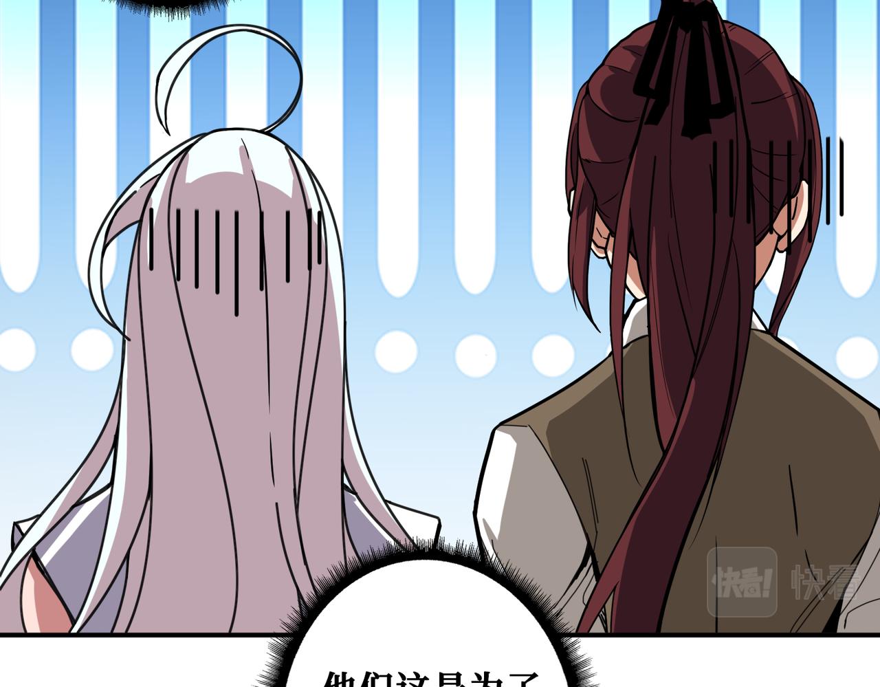 第328话 幽冥鬼国90
