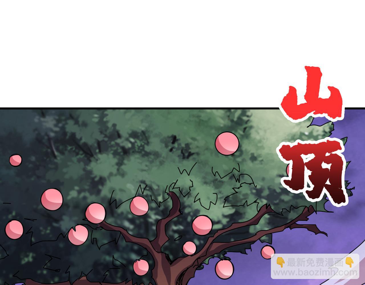 第328话 幽冥鬼国94