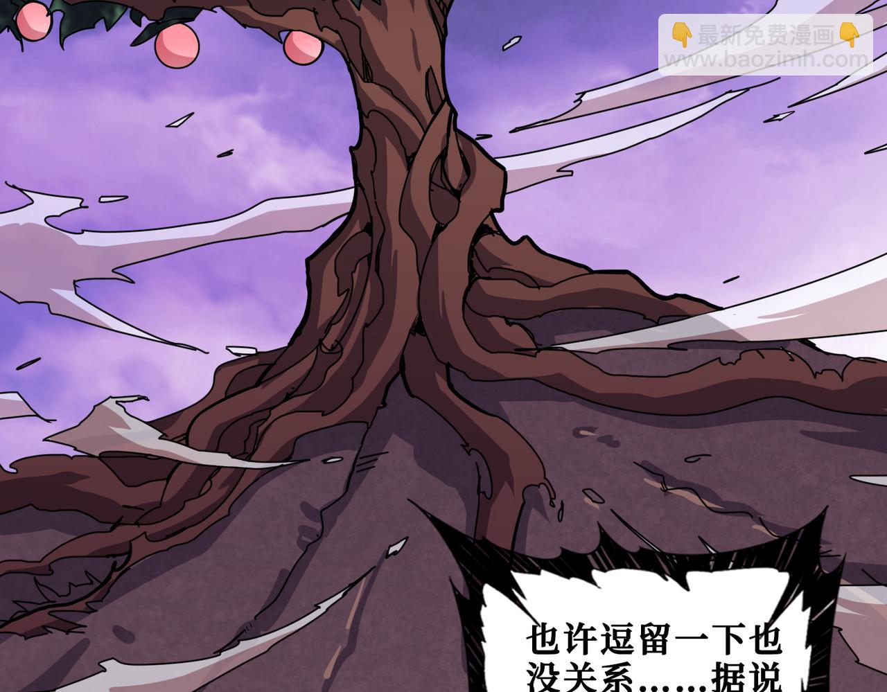 第328话 幽冥鬼国95