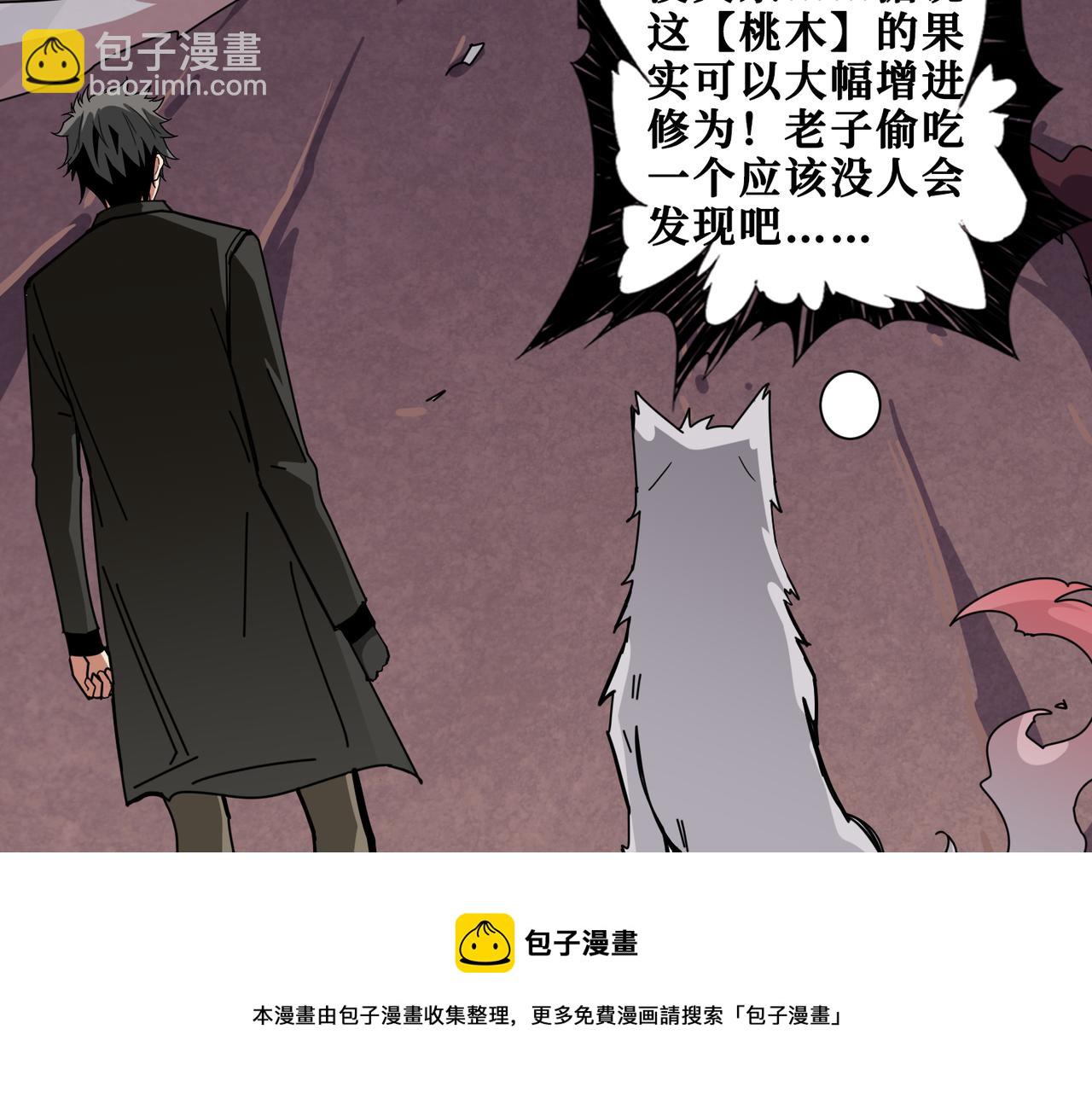 第328话 幽冥鬼国96