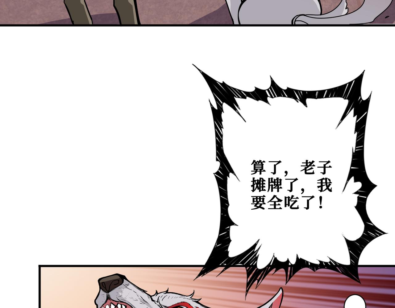第328话 幽冥鬼国97