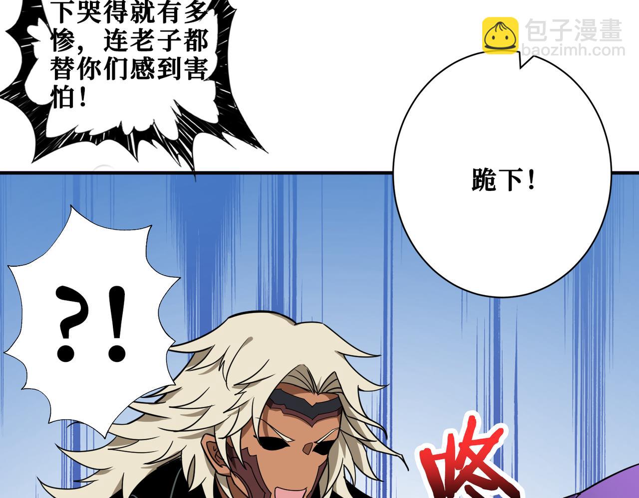 第329话 卧龙凤雏22