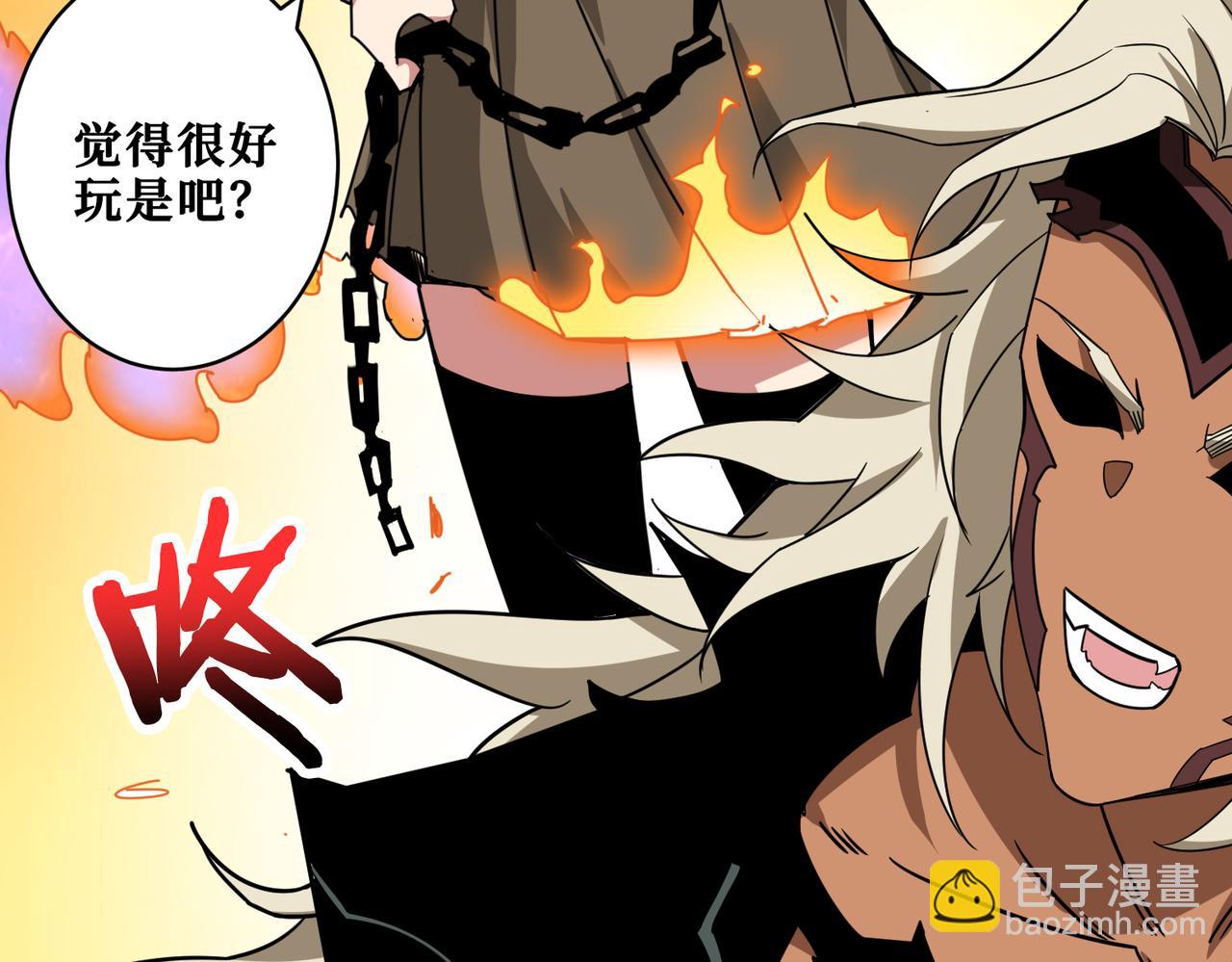 第329话 卧龙凤雏26