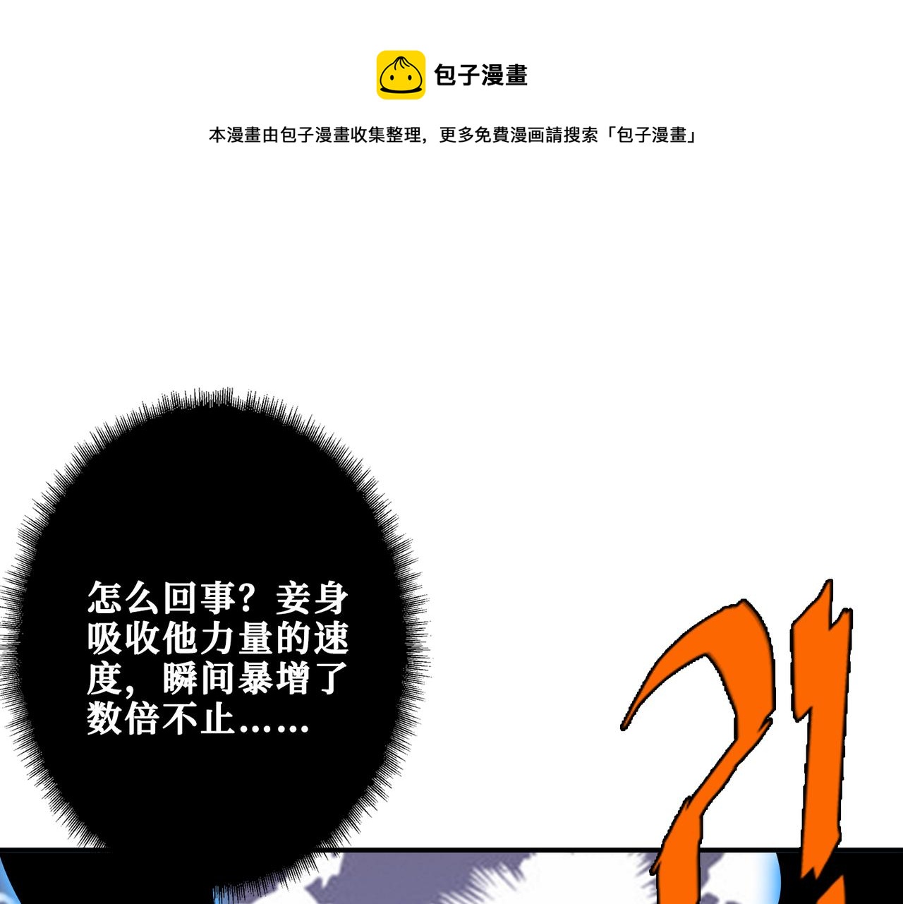 第330话 桃木剑0