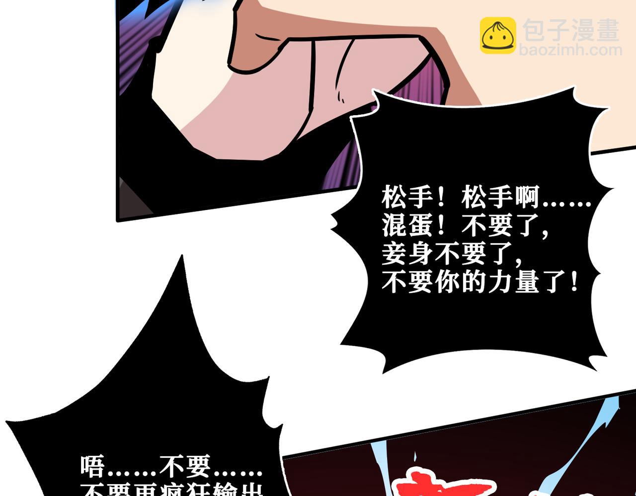 第330话 桃木剑10