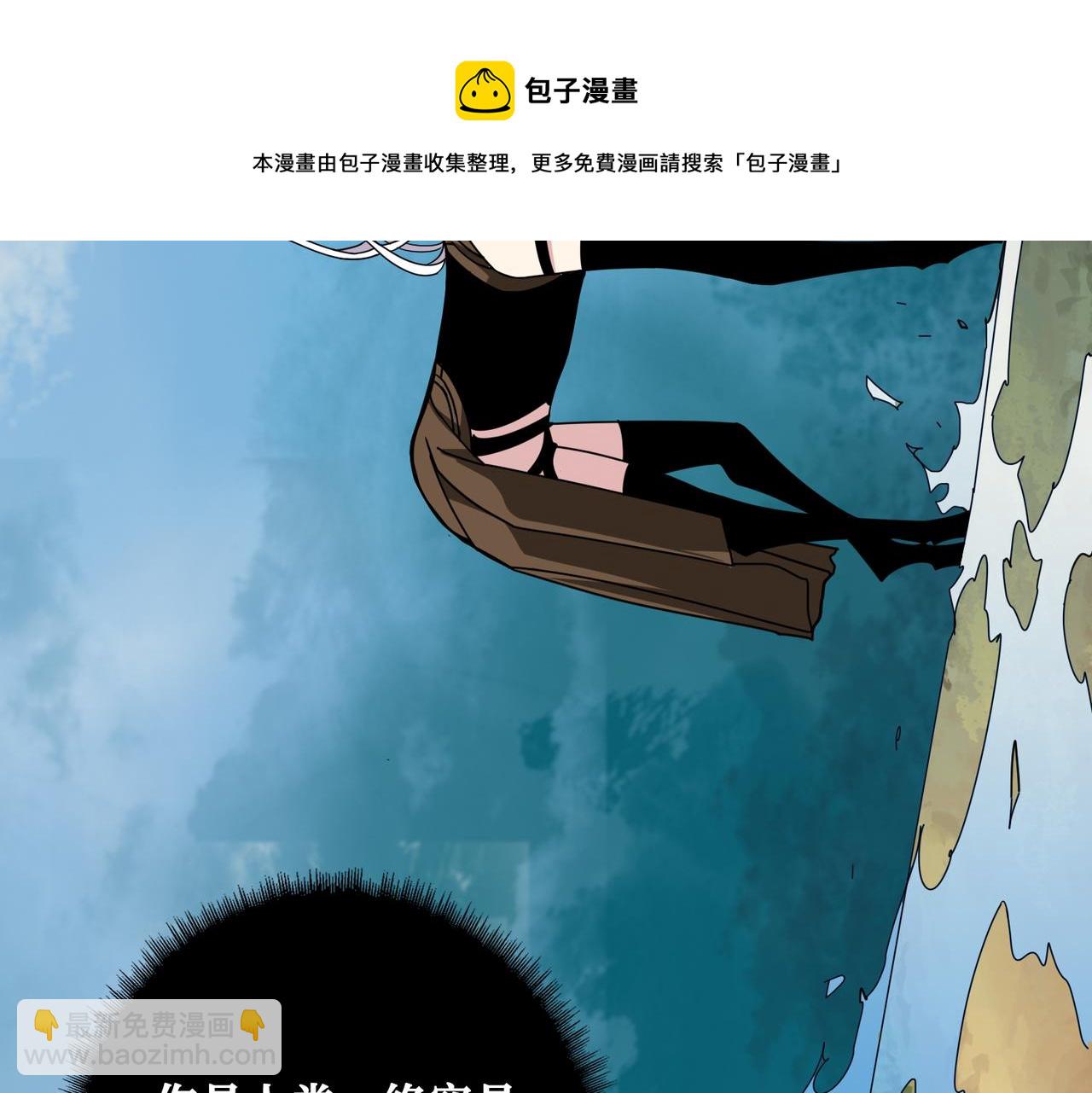 第330话 桃木剑104