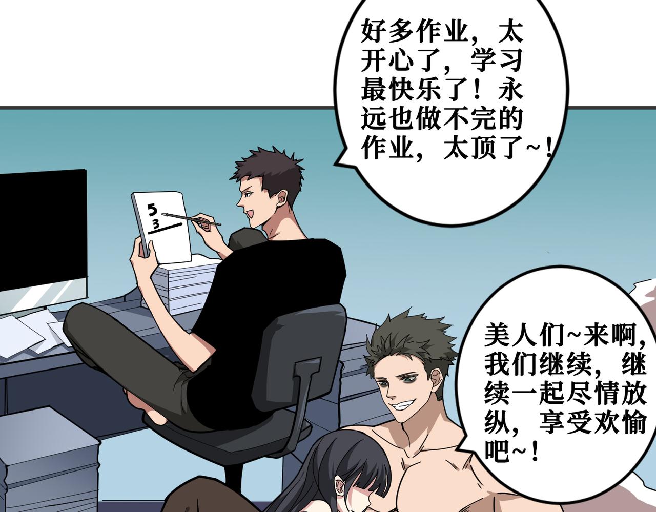 第330话 桃木剑109