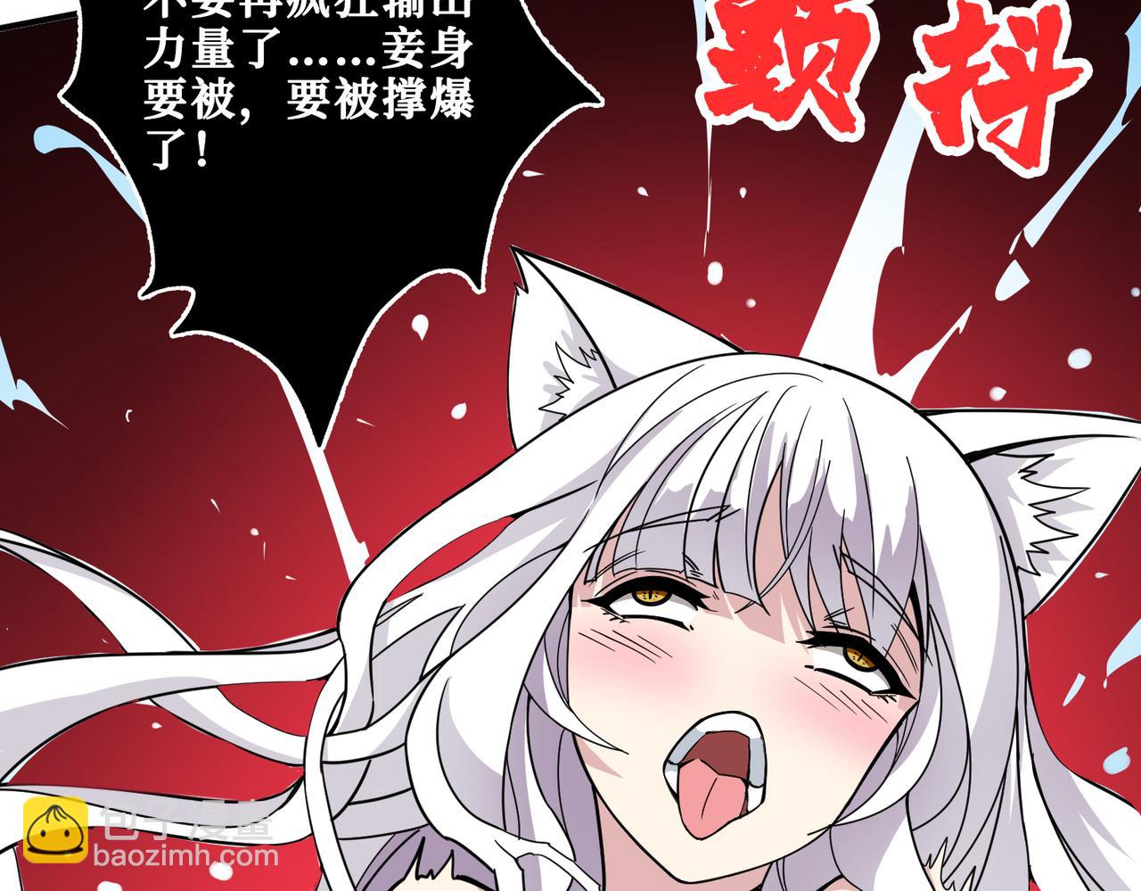 第330话 桃木剑11