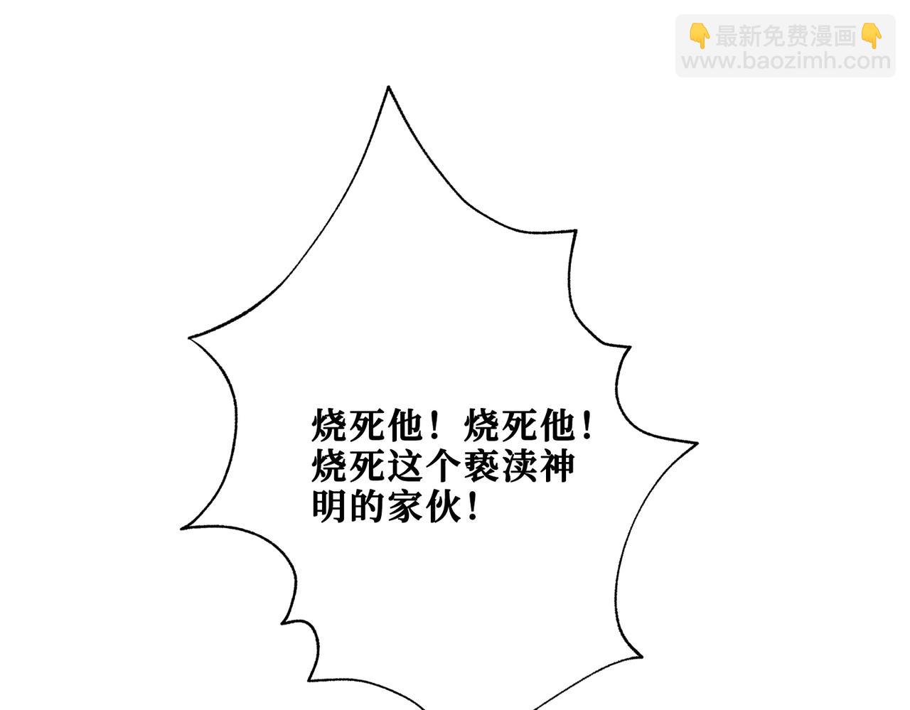 第330话 桃木剑114
