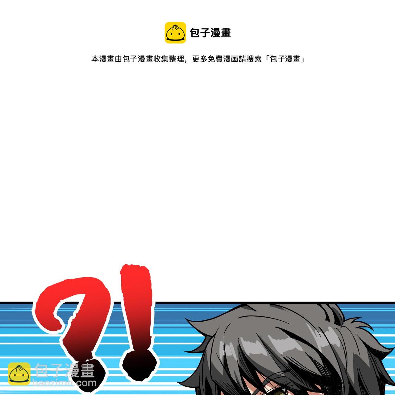 第330话 桃木剑116