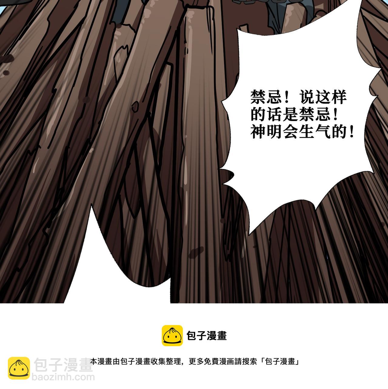 第330话 桃木剑120