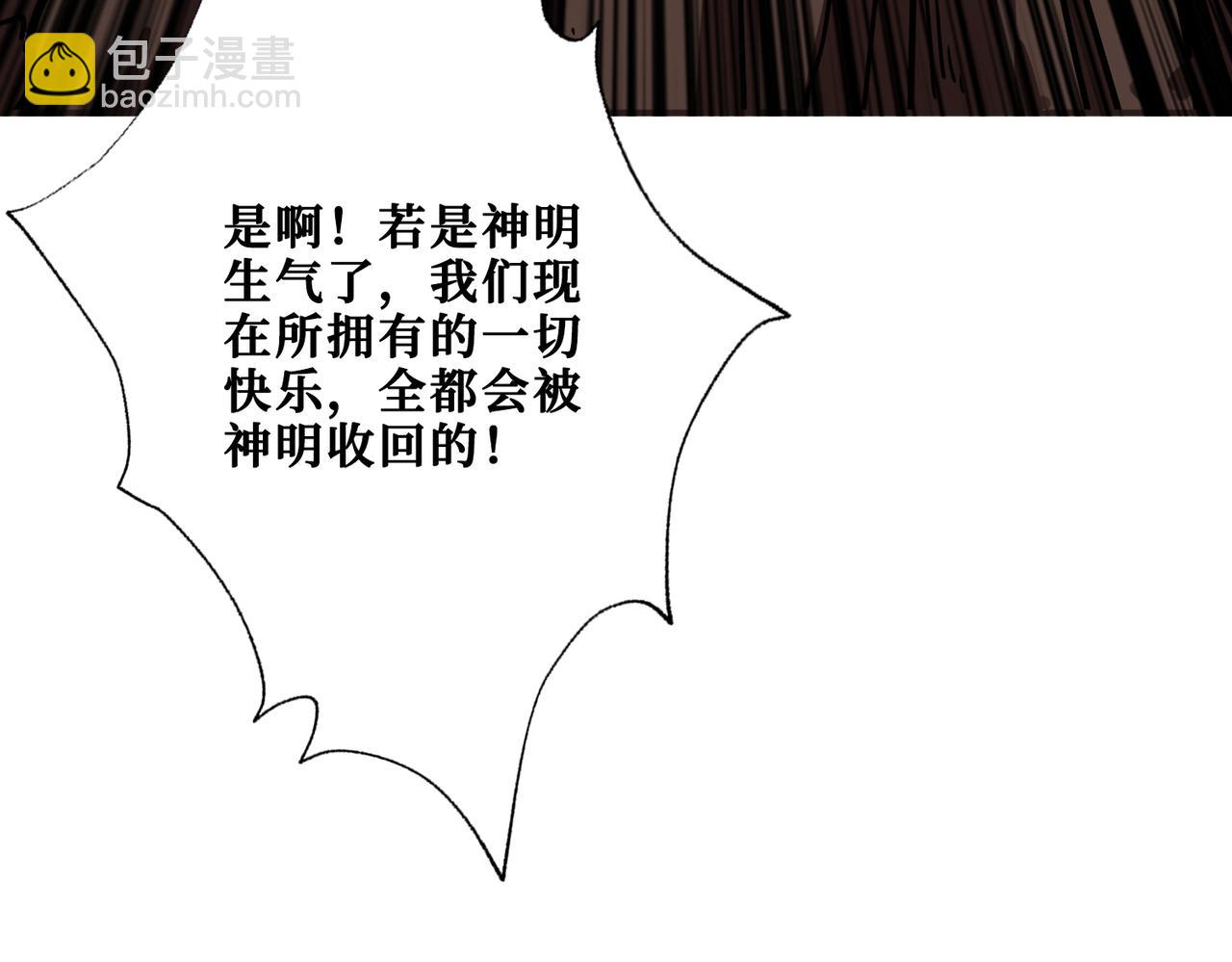第330话 桃木剑121