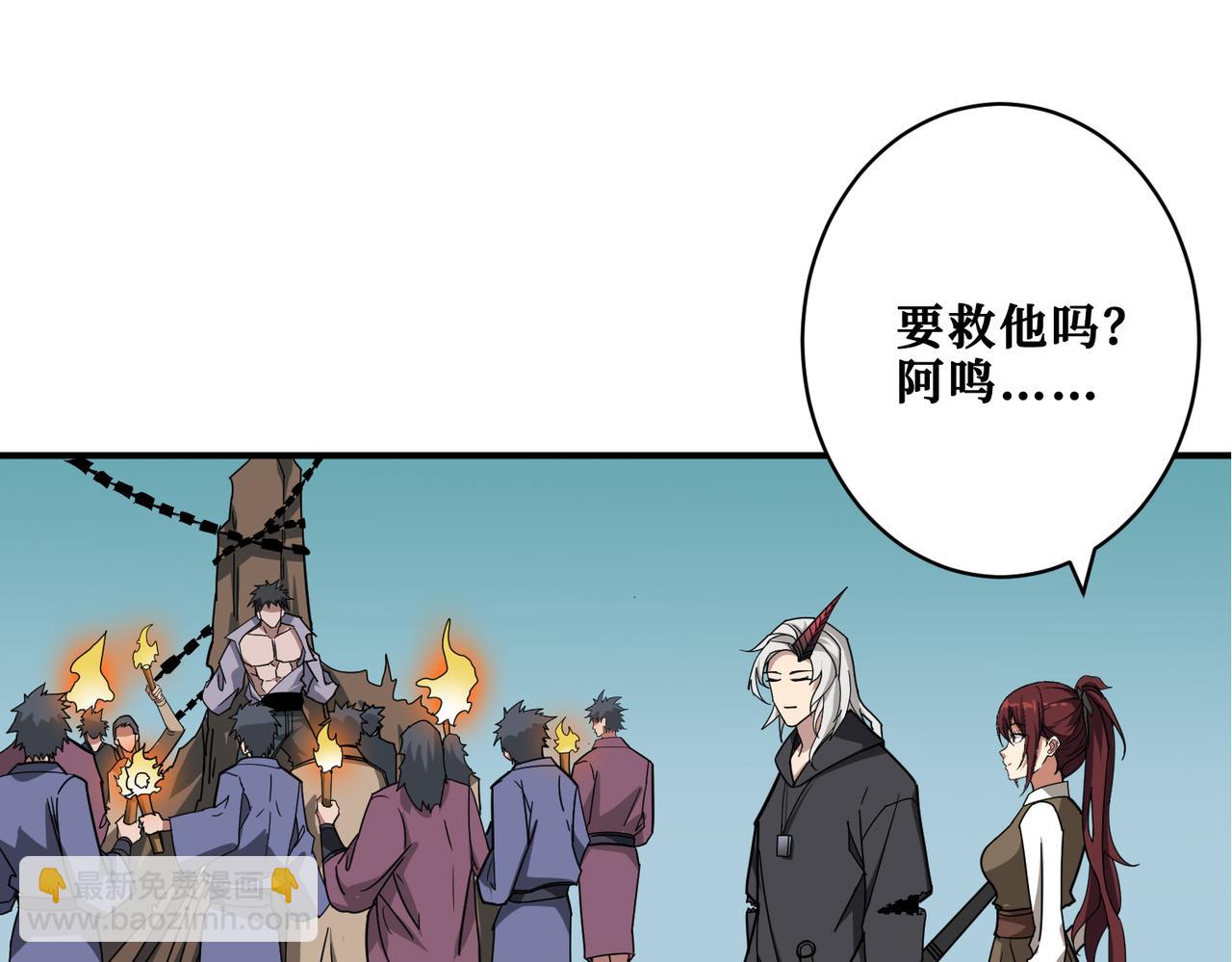 第330话 桃木剑122