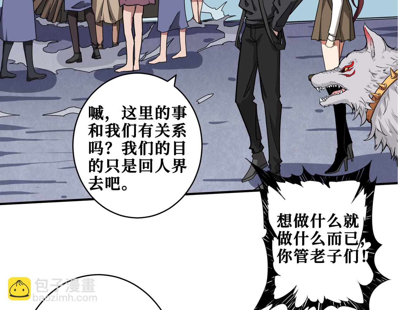 第330话 桃木剑123