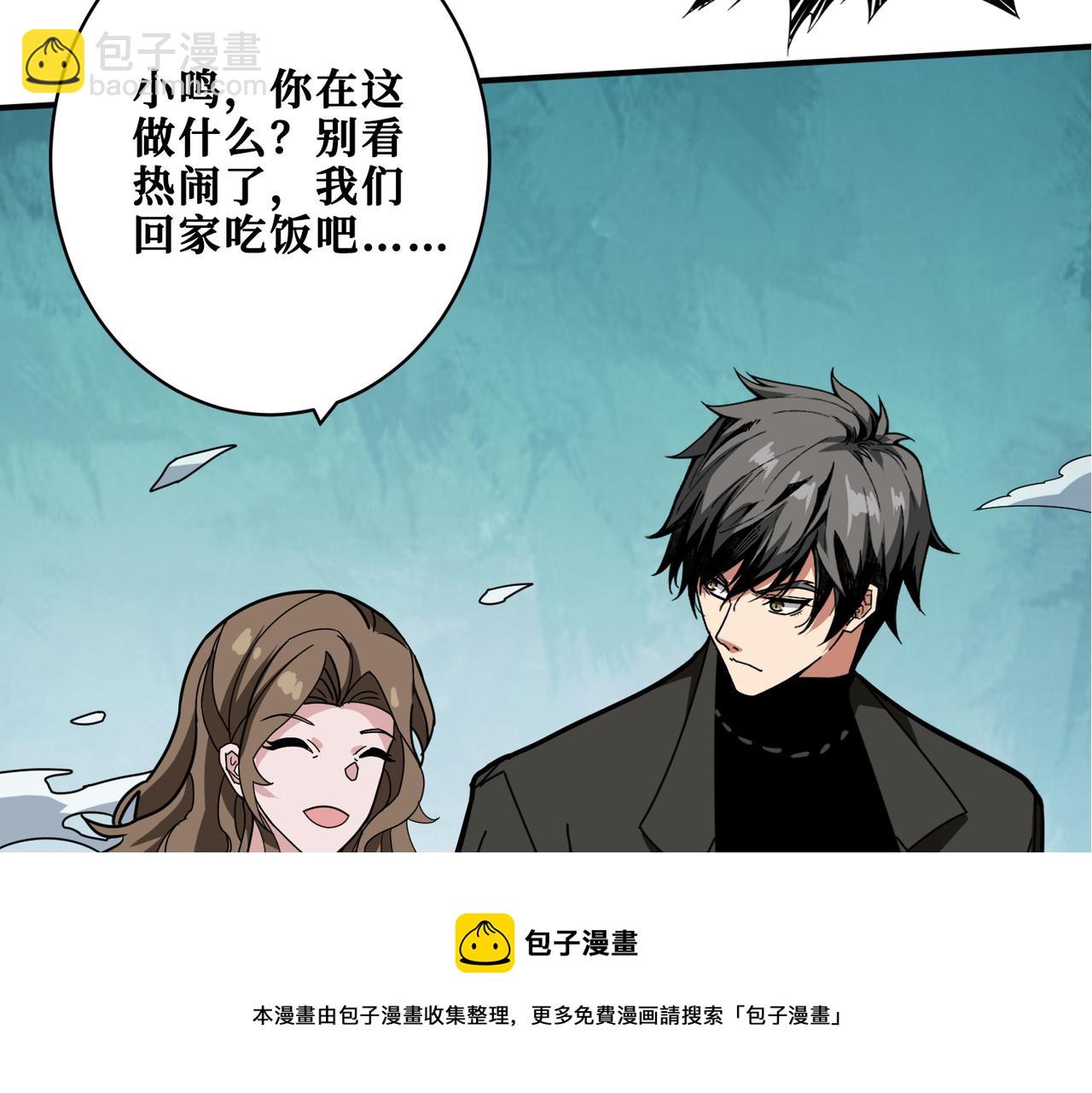 第330话 桃木剑124