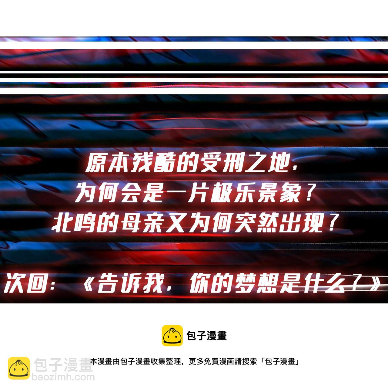 第330话 桃木剑128