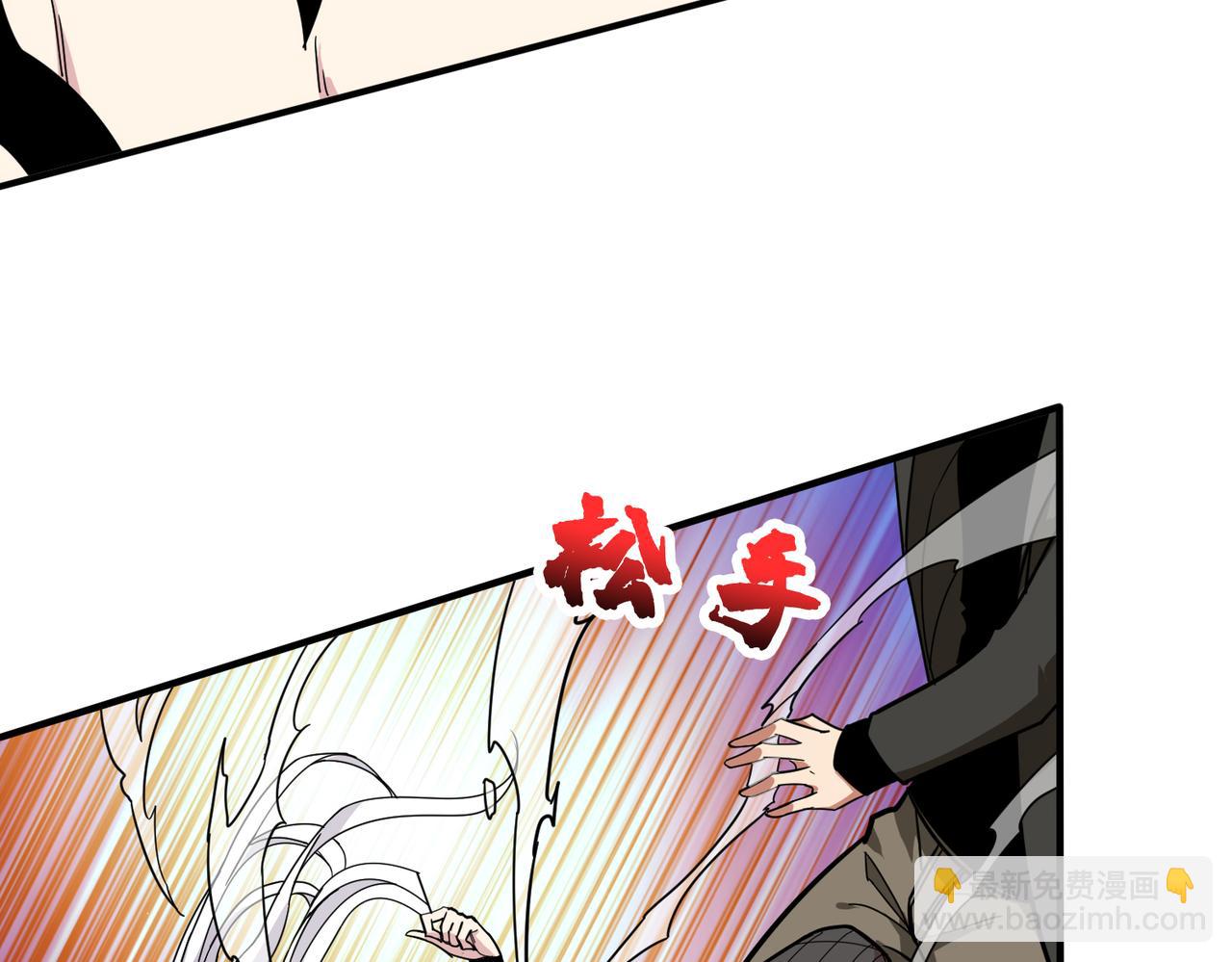 第330话 桃木剑13