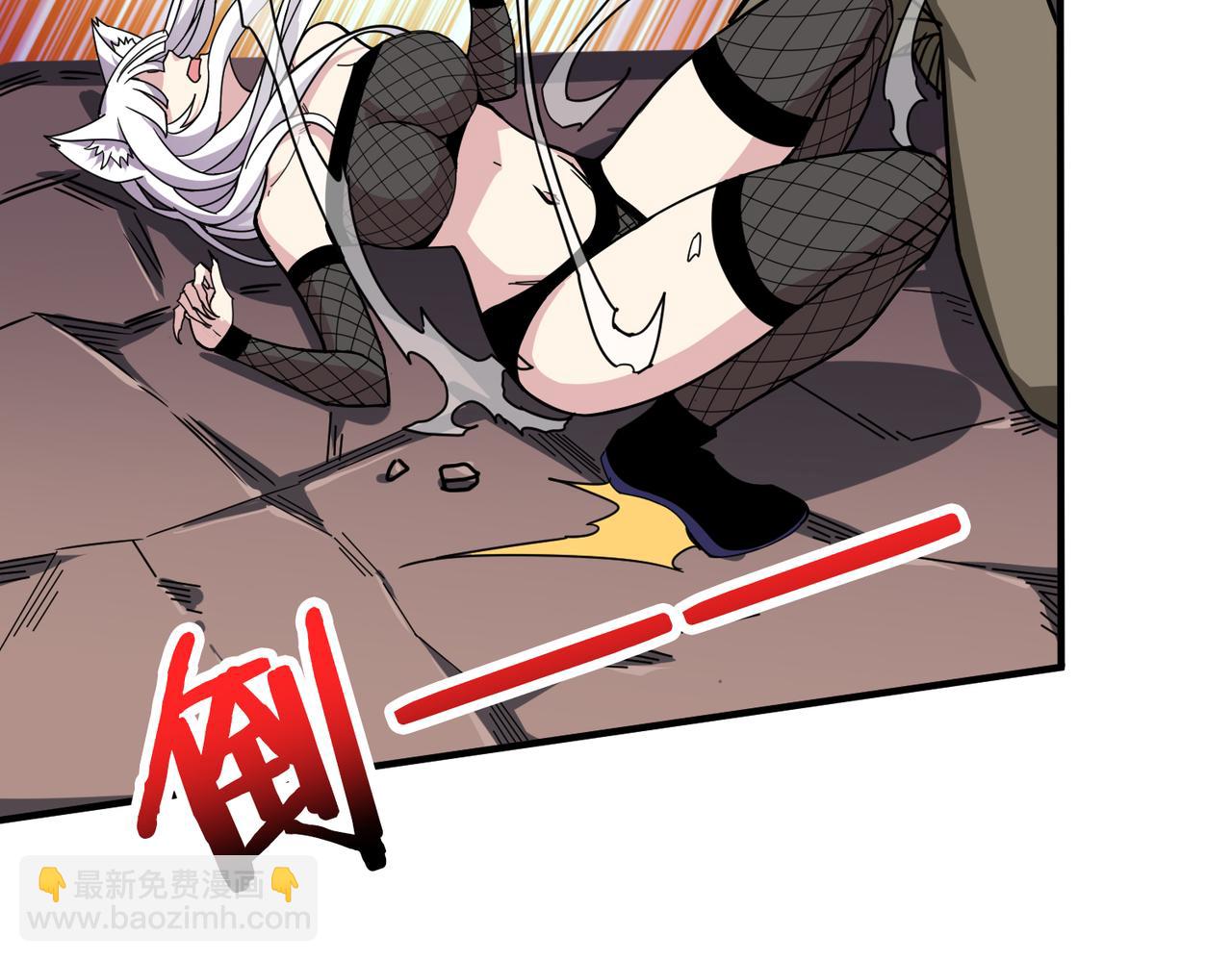 第330话 桃木剑14