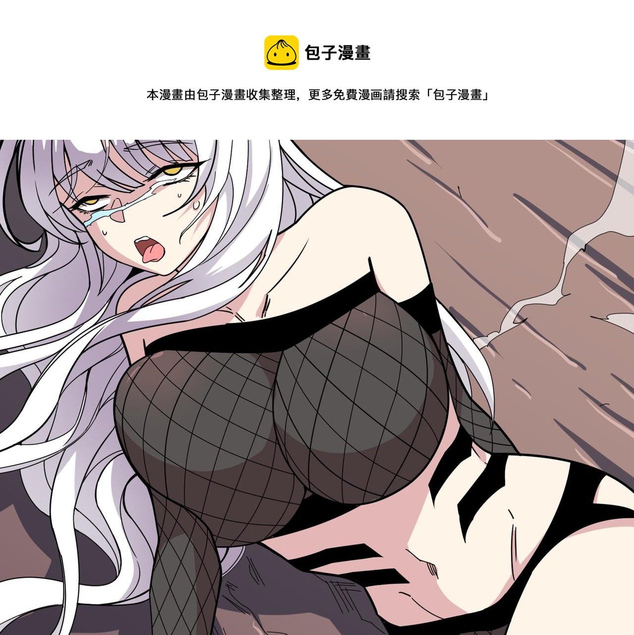 第330话 桃木剑16