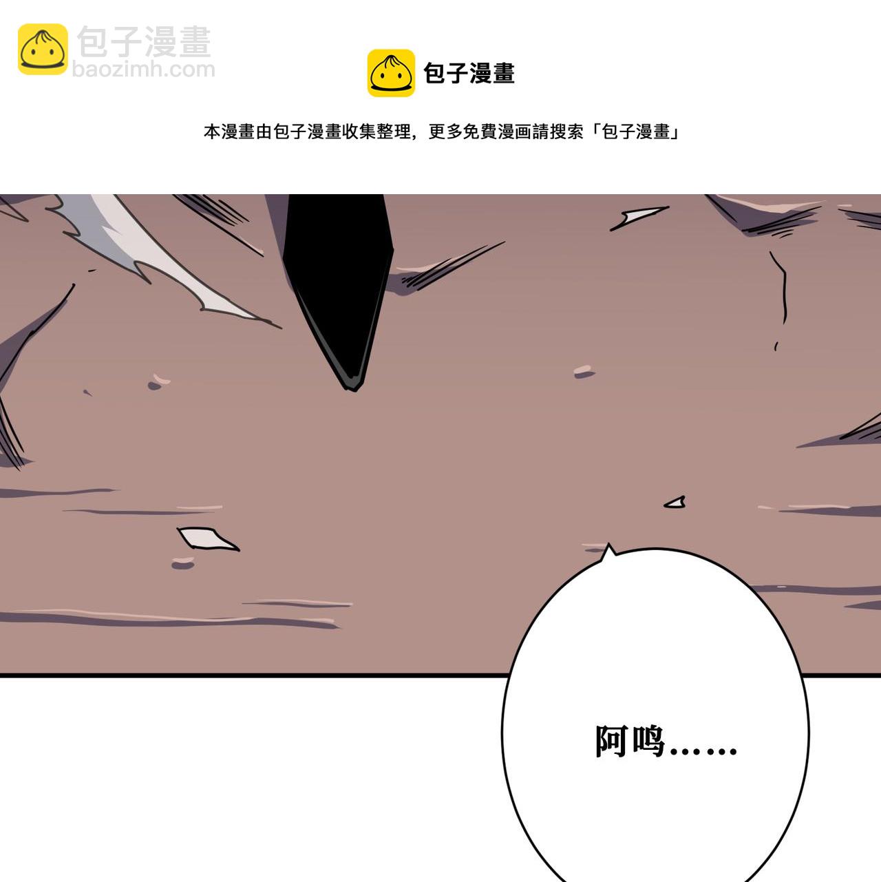 第330话 桃木剑20