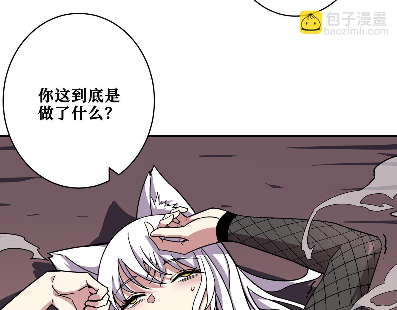 第330话 桃木剑21