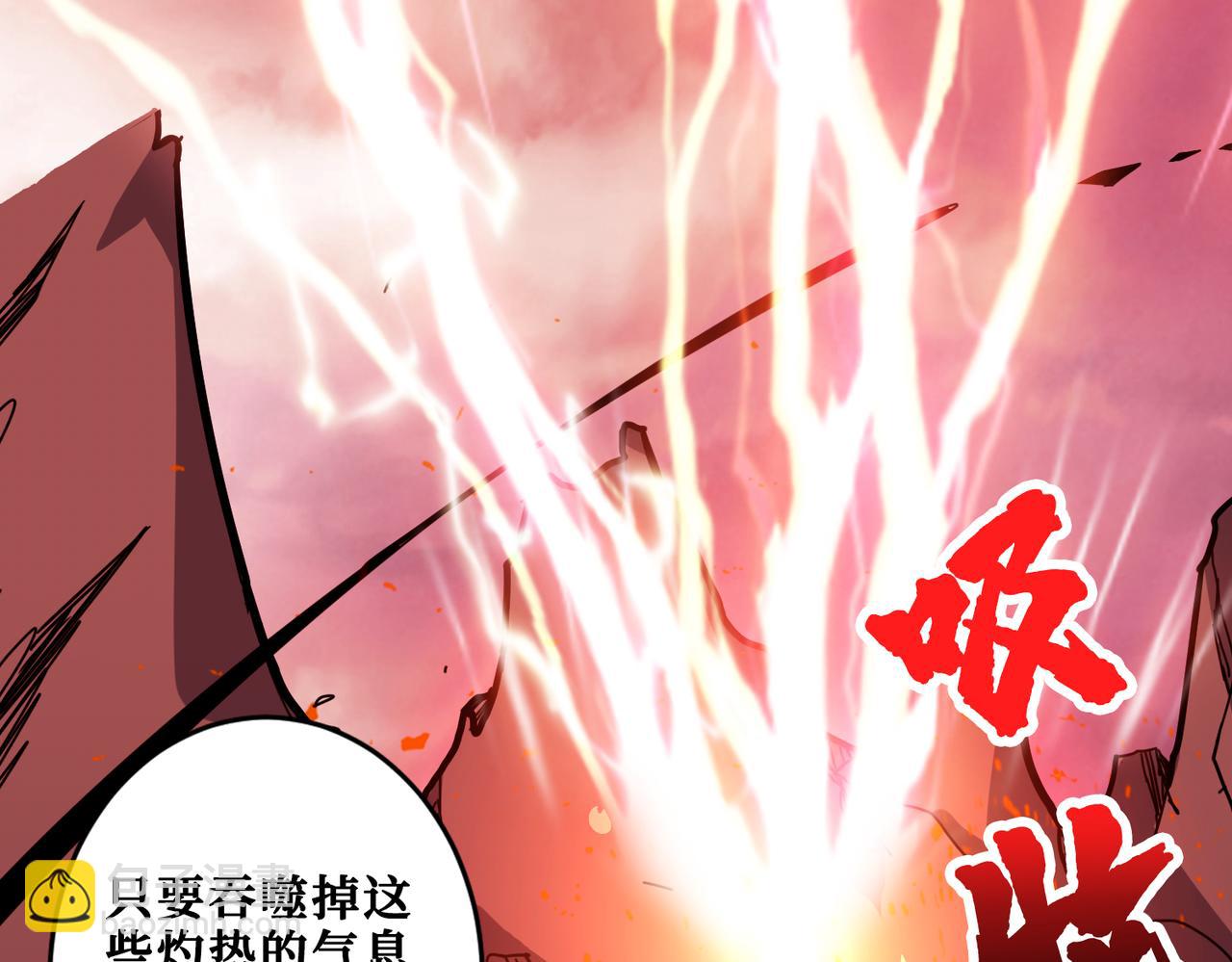 第330话 桃木剑29