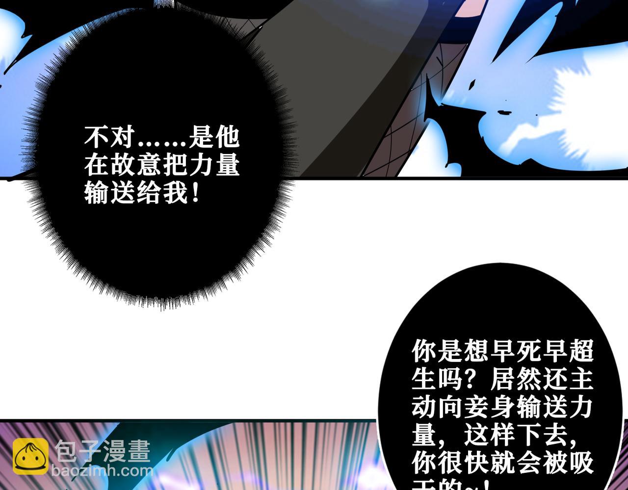 第330话 桃木剑3