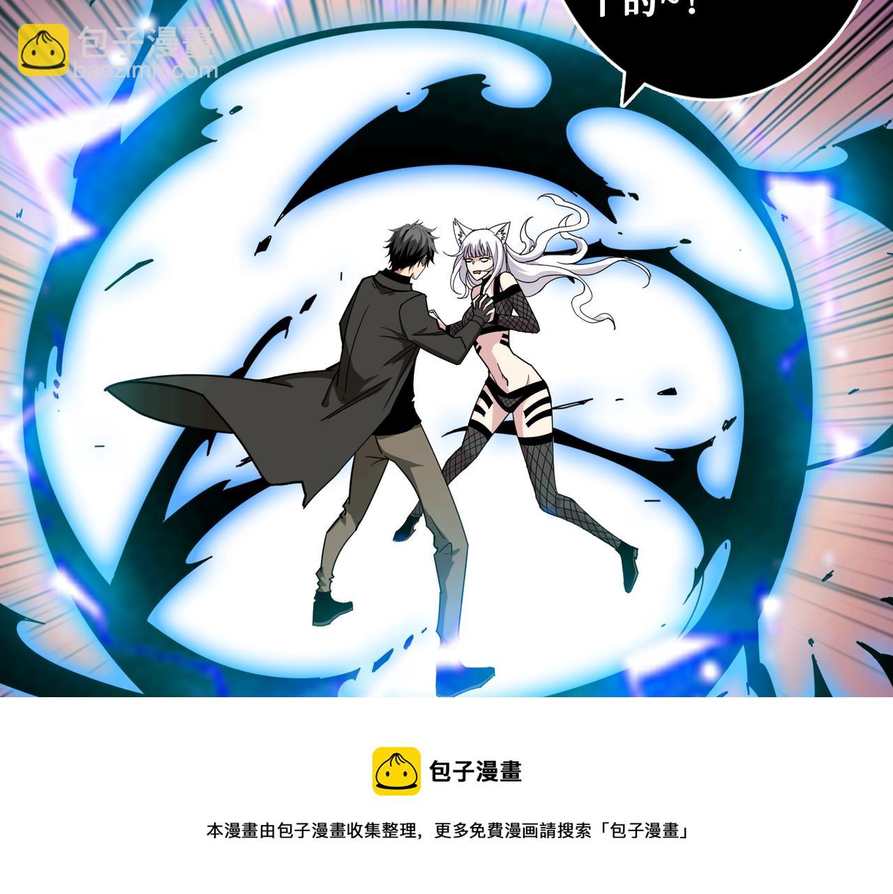 第330话 桃木剑4