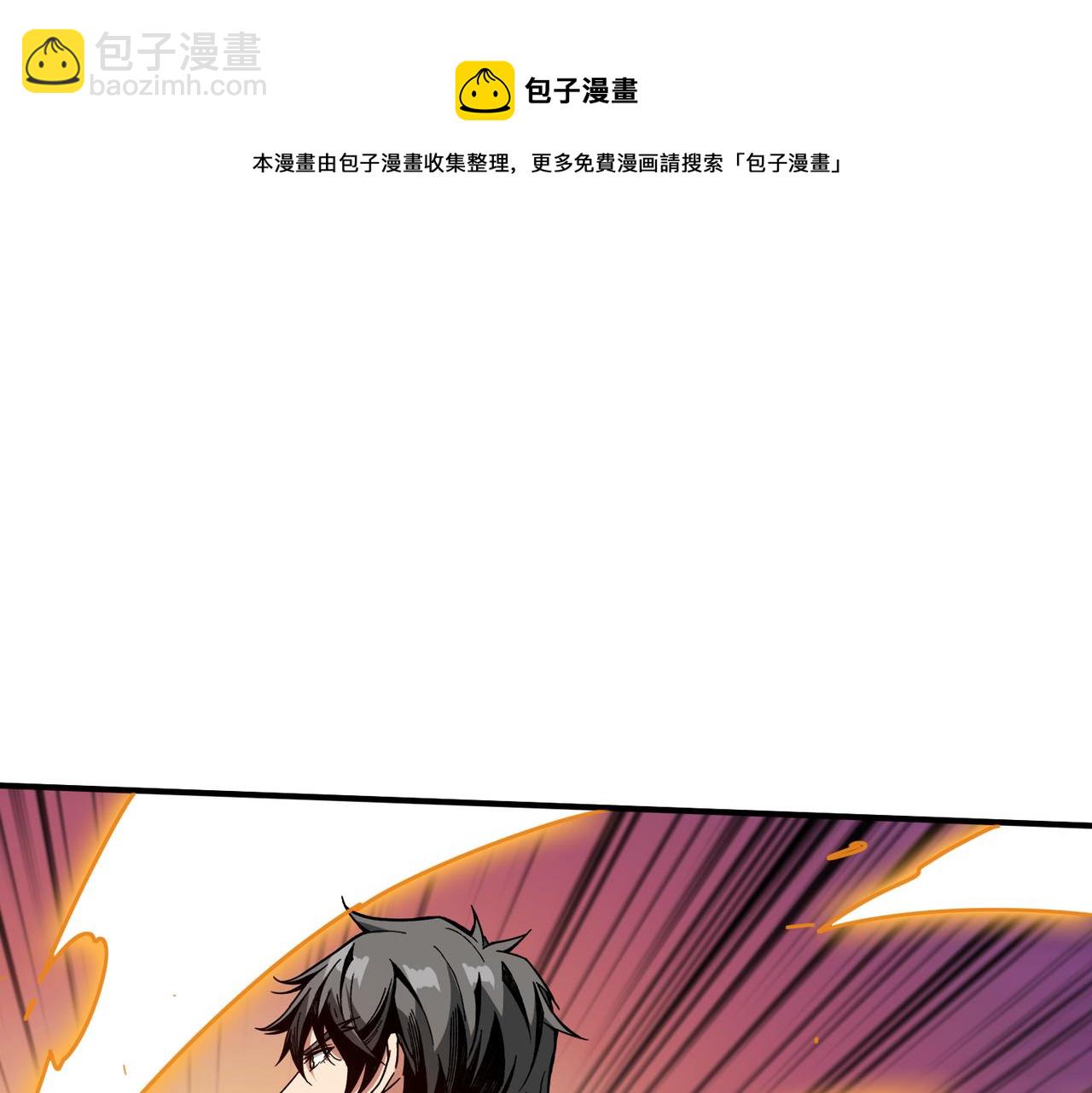 第330话 桃木剑40