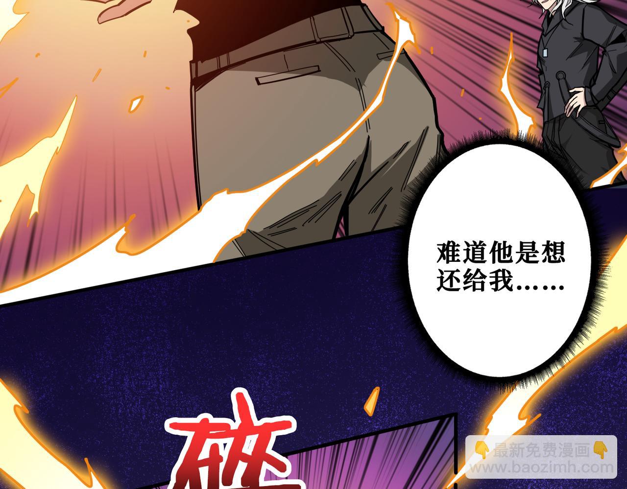 第330话 桃木剑42